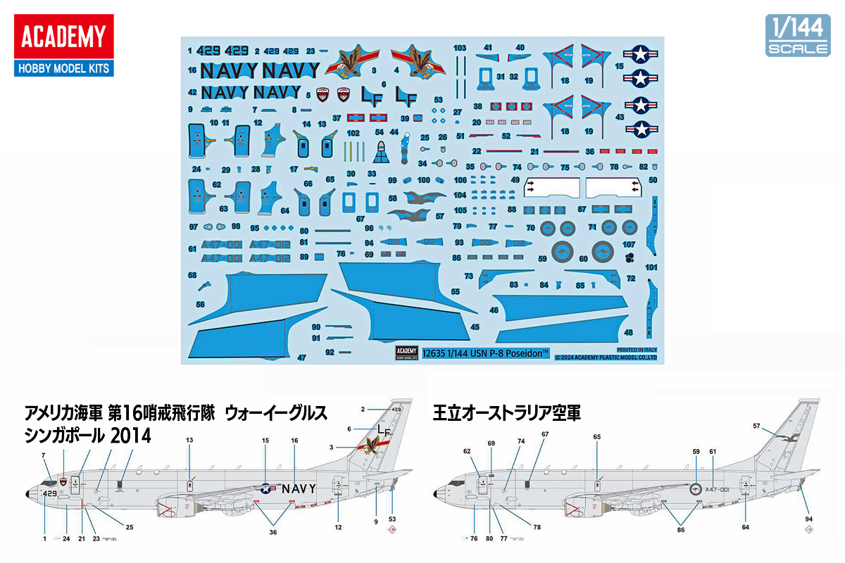 画像: アカデミー 1/144 P-8 ポセイドン【プラモデル】 