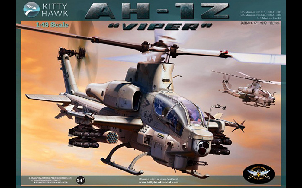 画像1: キティホークモデル 1/48 AH-1Z ヴァイパー アメリカ海兵隊攻撃ヘリコプター【プラモデル】  