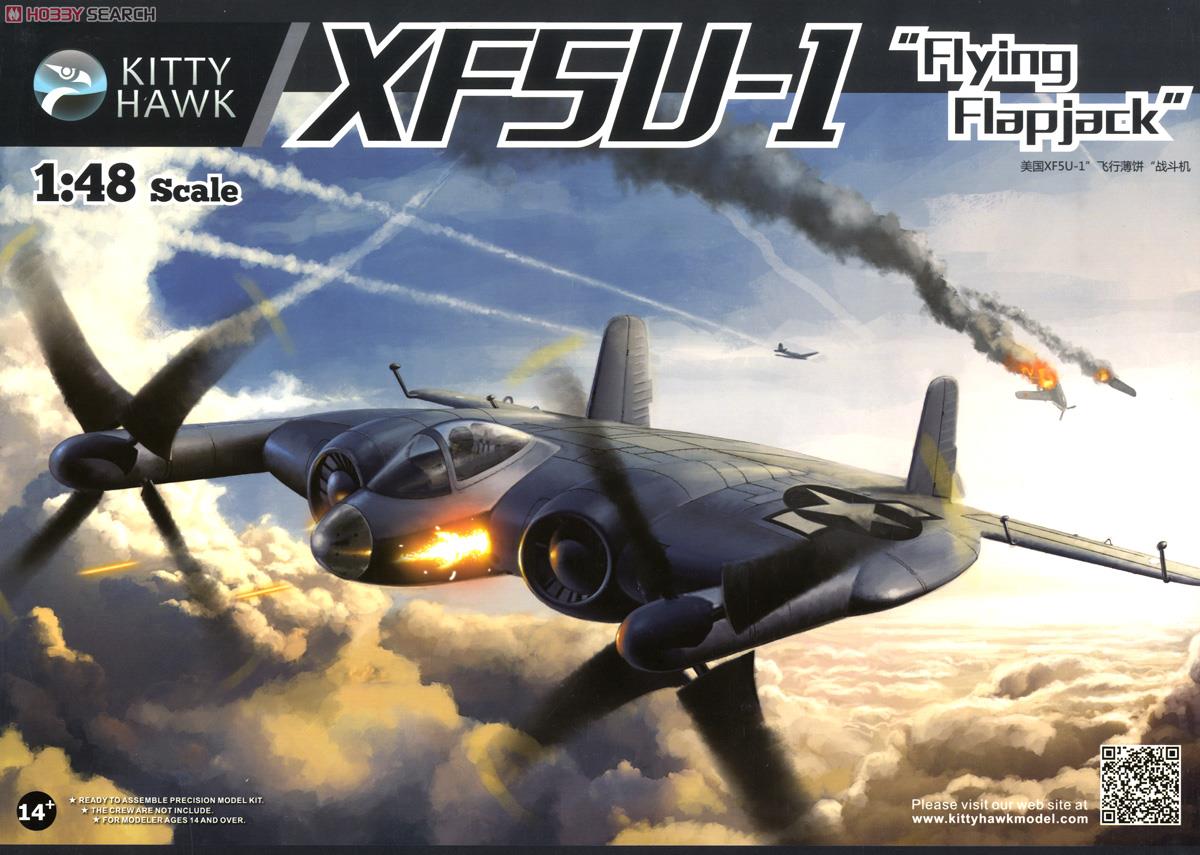 画像1: キティホークモデル 1/48 ヴォート XF5U-1 フライング・フラップジャック 試作艦上戦闘機【プラモデル】  