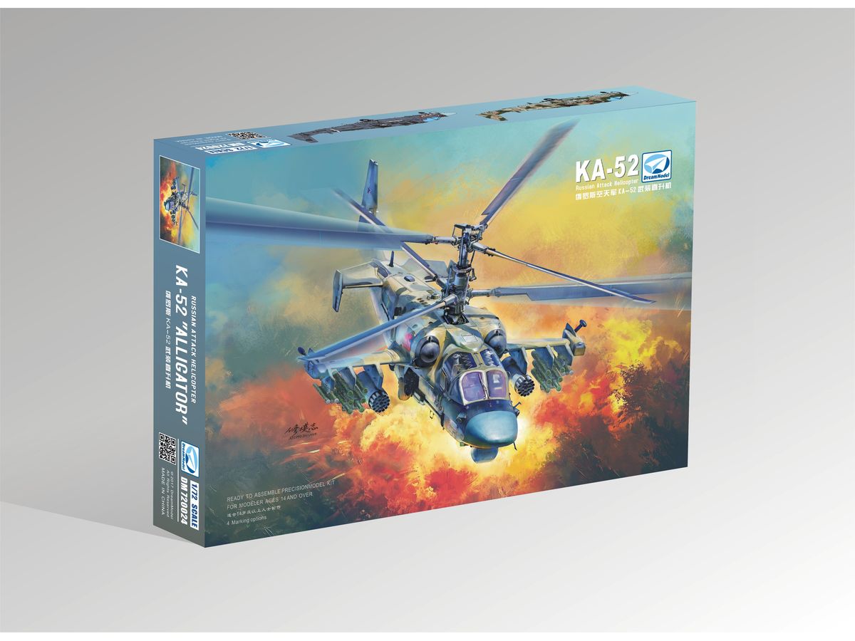 画像2: ドリームモデル 1/72 カモフ Ka-52 アリゲーター攻撃ヘリコプター【プラモデル】  