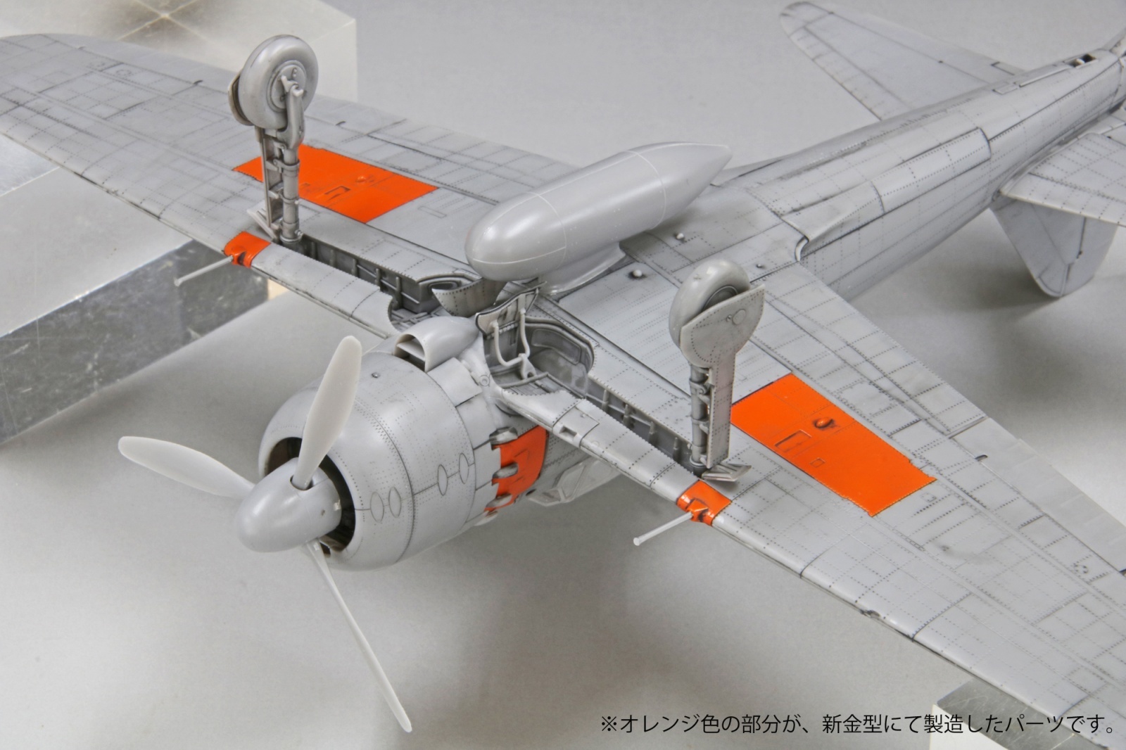 画像4: ファインモールド 1/48 帝国海軍 零式艦上戦闘機五二型 甲（三菱製）【プラモデル】  