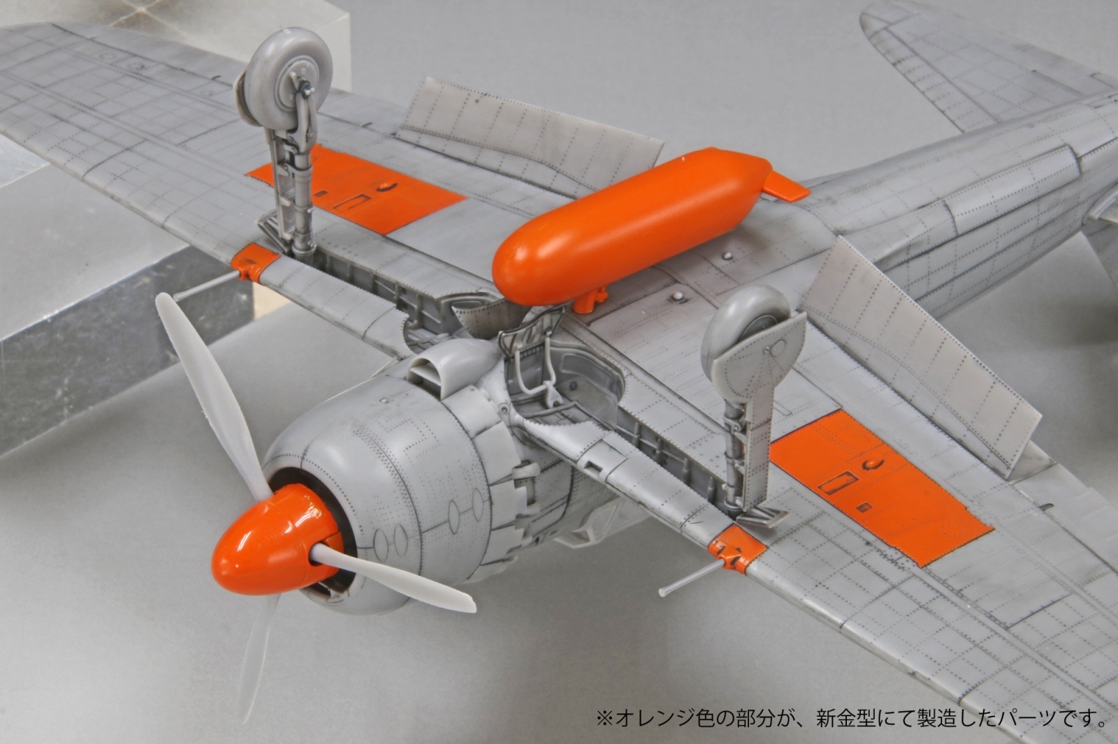 画像4: ファインモールド 1/48 帝国海軍 零式艦上戦闘機五二型 甲（中島製）【プラモデル】  
