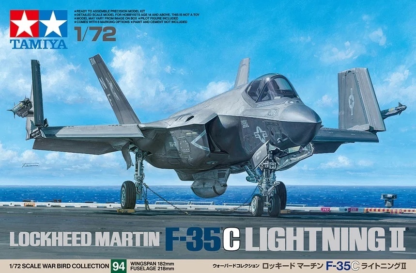 画像1: タミヤ 1/72 ロッキード マーチンF-35C ライトニングII【プラモデル】  