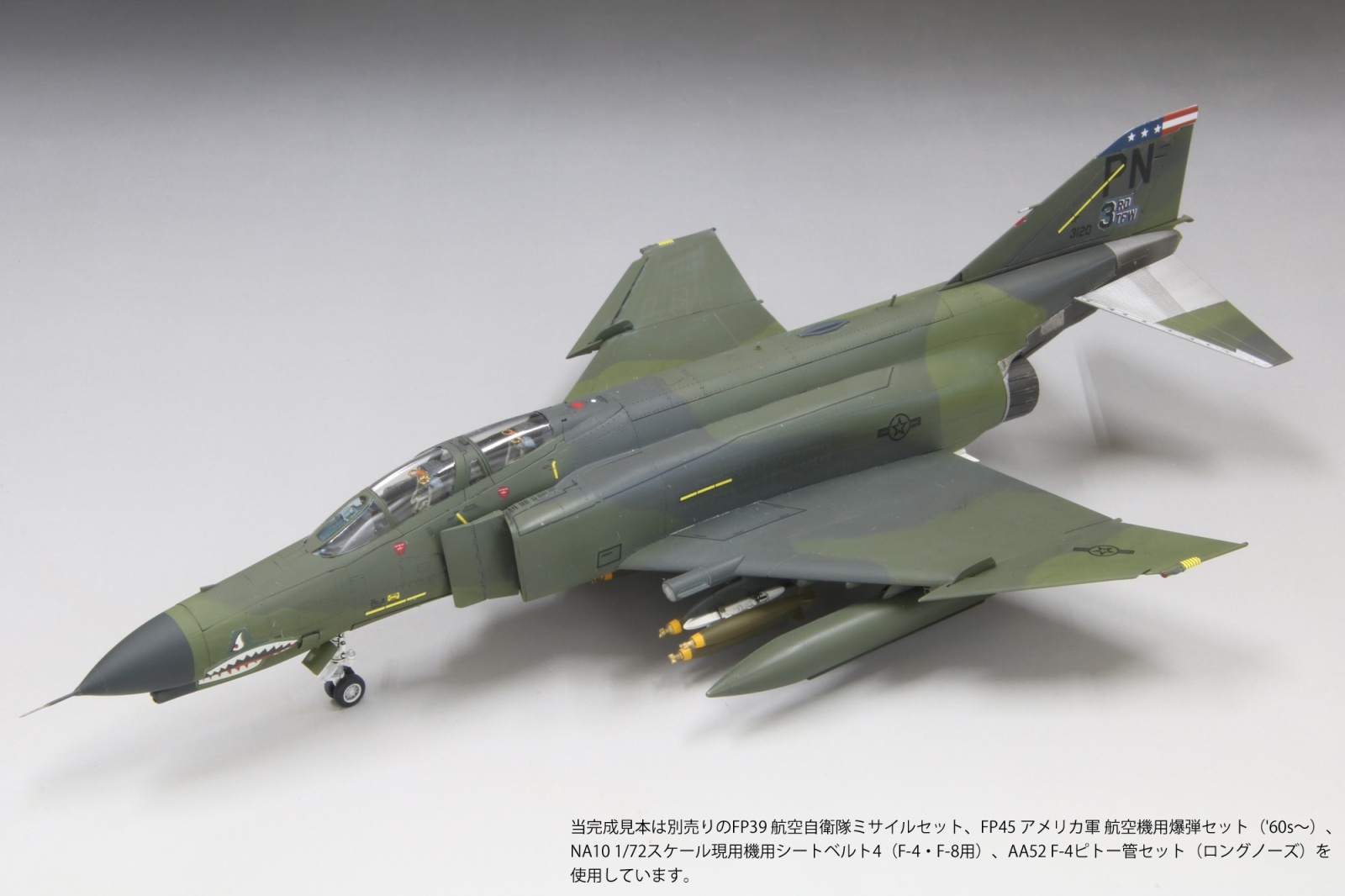 画像: ファインモールド 1/72 アメリカ空軍 F-4E 戦闘機（後期型）“クラーク エアベース”【プラモデル】 