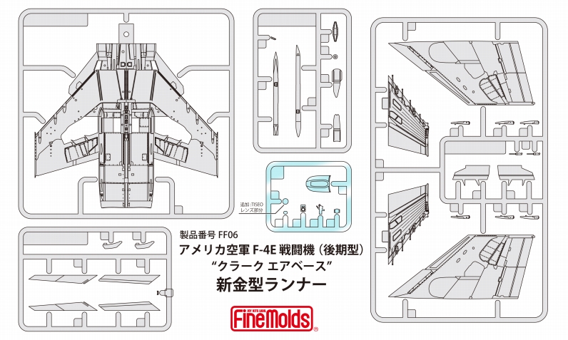 画像3: ファインモールド 1/72 アメリカ空軍 F-4E 戦闘機（後期型）“クラーク エアベース”【プラモデル】 