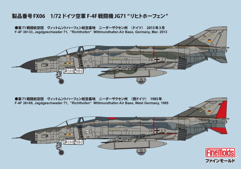 画像: ファインモールド 1/72 ドイツ空軍 F-4F 戦闘機 JG71 “リヒトホーフェン”【プラモデル】 