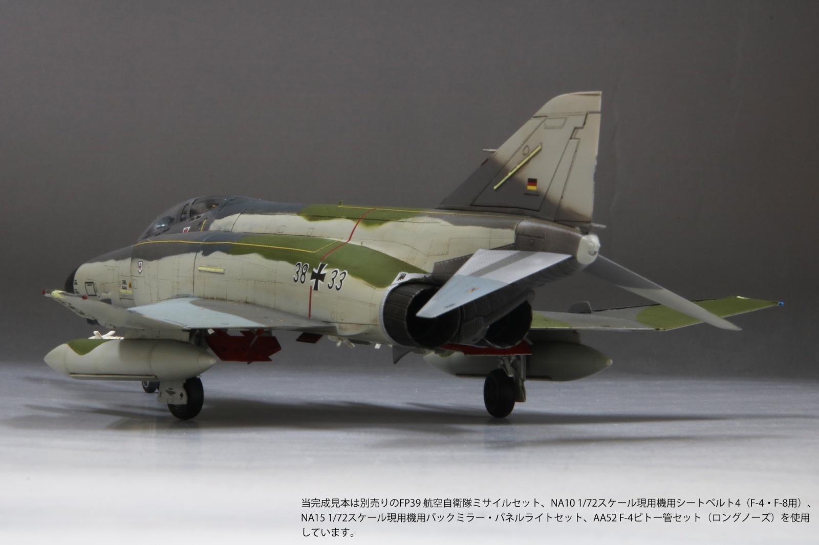 画像5: ファインモールド 1/72 ドイツ空軍 F-4F 戦闘機 JG71 “リヒトホーフェン”【プラモデル】 
