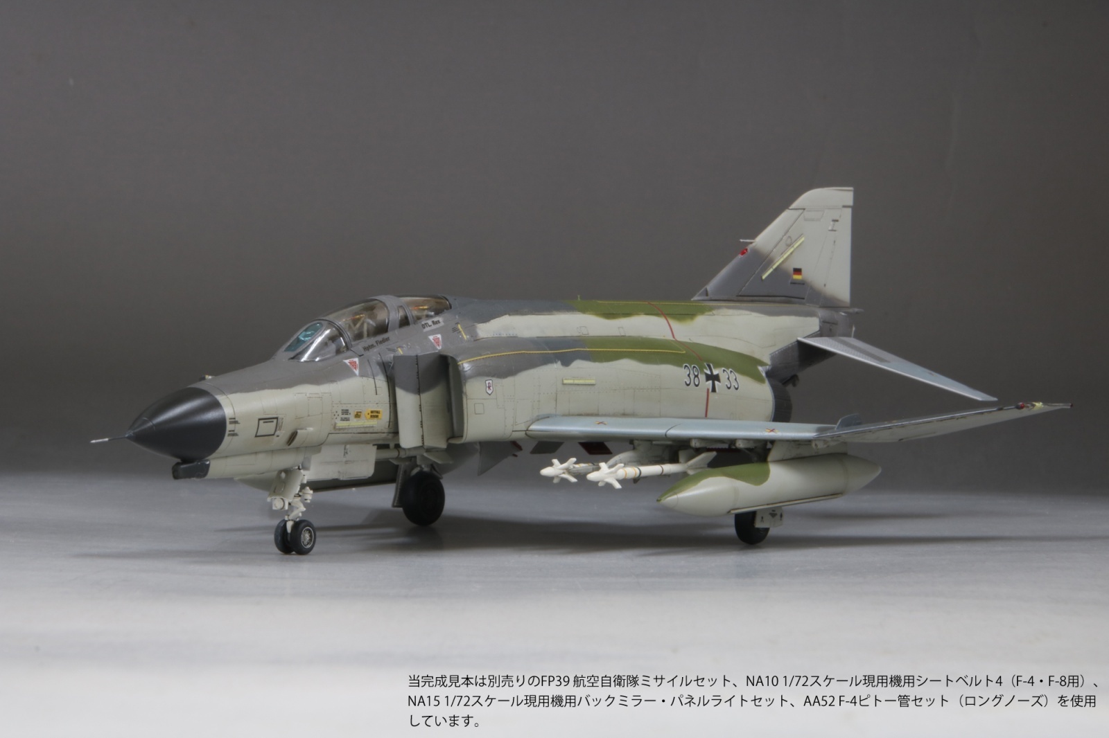 画像4: ファインモールド 1/72 ドイツ空軍 F-4F 戦闘機 JG71 “リヒトホーフェン”【プラモデル】 
