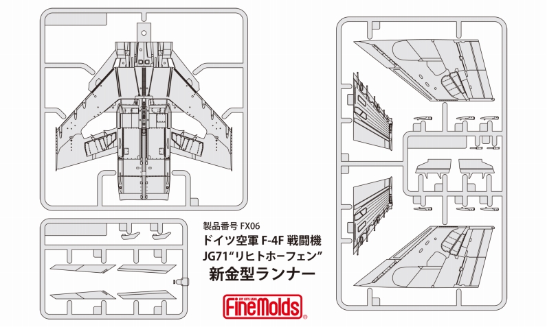 画像3: ファインモールド 1/72 ドイツ空軍 F-4F 戦闘機 JG71 “リヒトホーフェン”【プラモデル】 