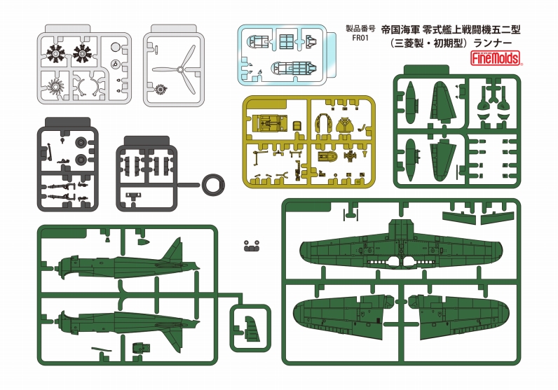 画像2: ファインモールド 1/72 帝国海軍 零式艦上戦闘機五二型 （三菱製・初期型）【プラモデル】 