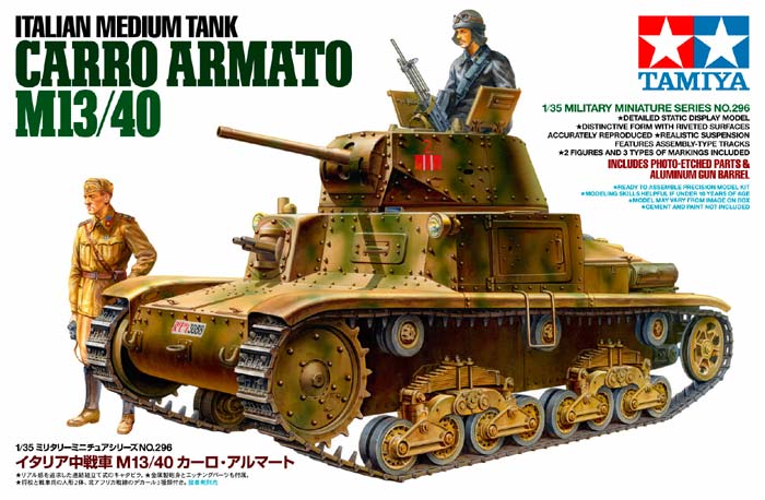 画像1: タミヤ 1/35 イタリア中戦車 M13/40カーロ・アルマート  