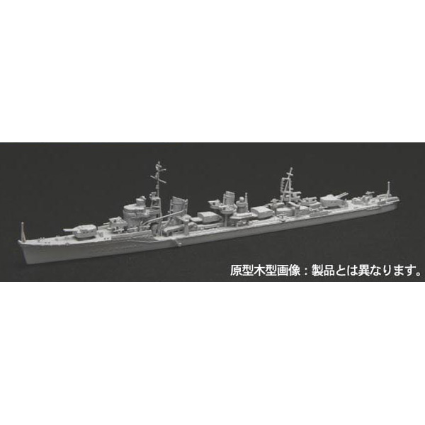 画像: フジミ 1/700 日本海軍駆逐艦 雪風1945/浦風1944