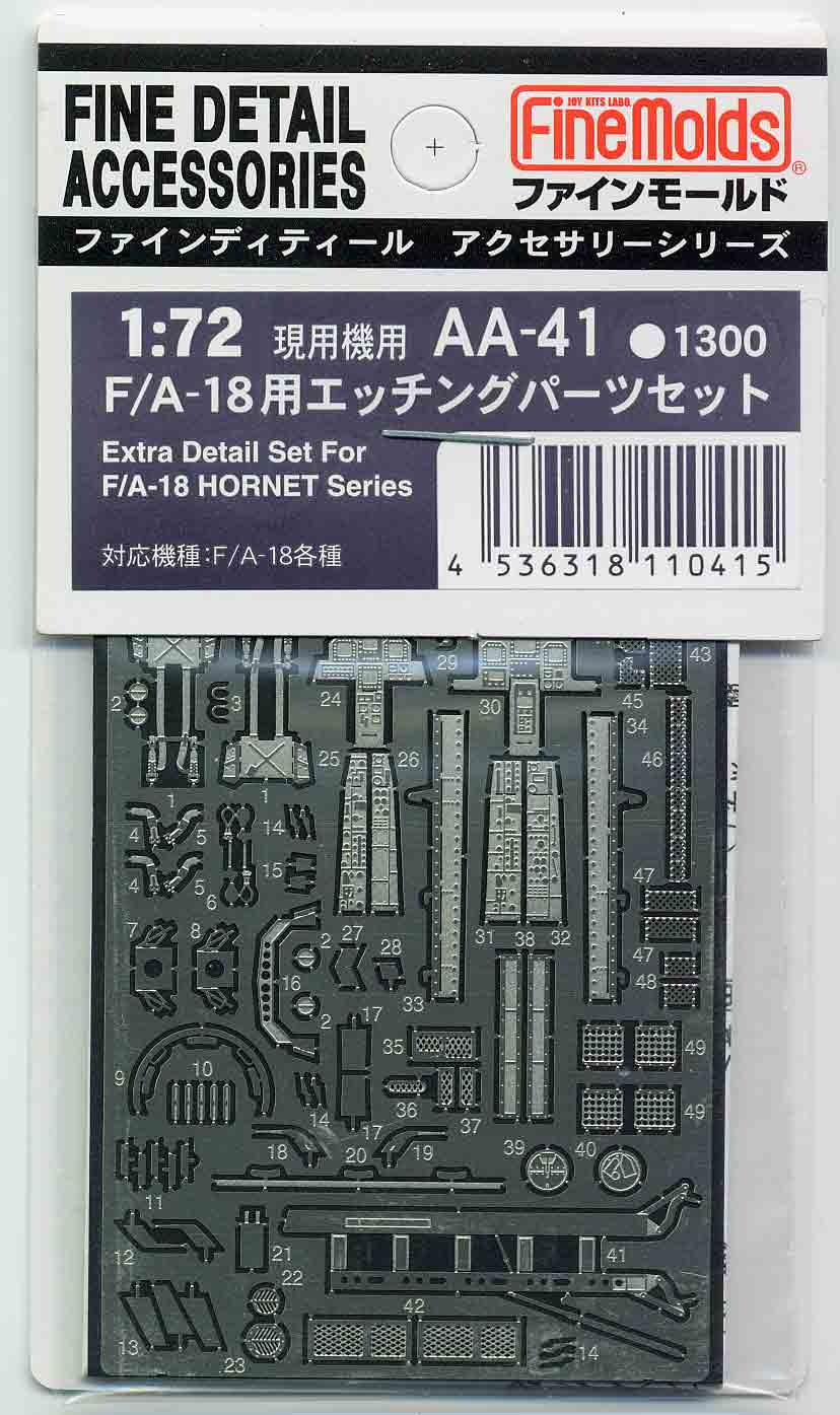 画像1: ファインモールド 1/72 F/A-18用エッチングパーツセット  