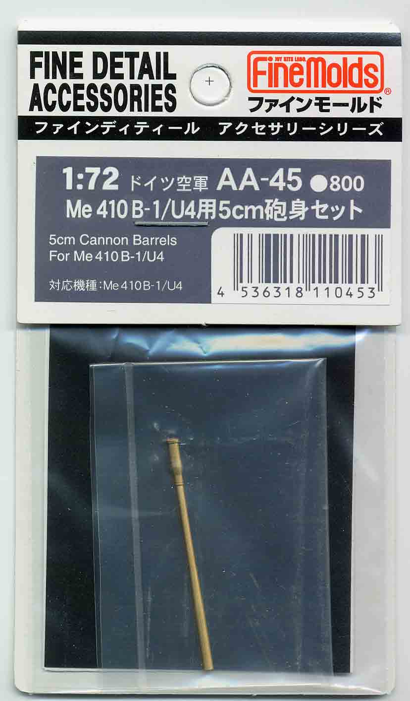 画像1: ファインモールド 1/72 ドイツ空軍Me410B-1/U4用5cm砲身セット 