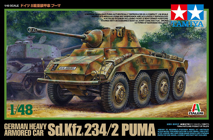 注文割引 タミヤ 1 48 ミリタリーミニチュアシリーズ No 50 ドイツ陸軍 無線指揮車 Sd Kfz 250 3 グライフ プラモデル Fucoa Cl