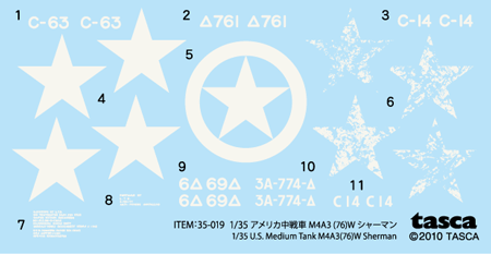 画像: タスカ 1/35 アメリカ中戦車 M4A3(76)Wシャーマン