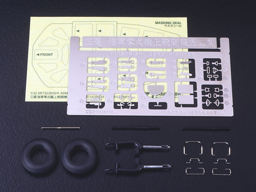 画像: タミヤ 1/32 三菱 海軍零式艦上戦闘機五二型 [プラモデル] 