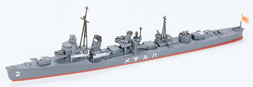 画像1: タミヤ 1/700 駆逐艦 春雨  